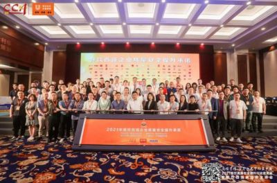 恭喜朝天門餐飲控股集團(tuán)榮獲中國餐飲百強(qiáng)企業(yè)第八名！