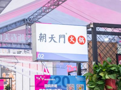 你真的了解2022年的高端火鍋市場么？