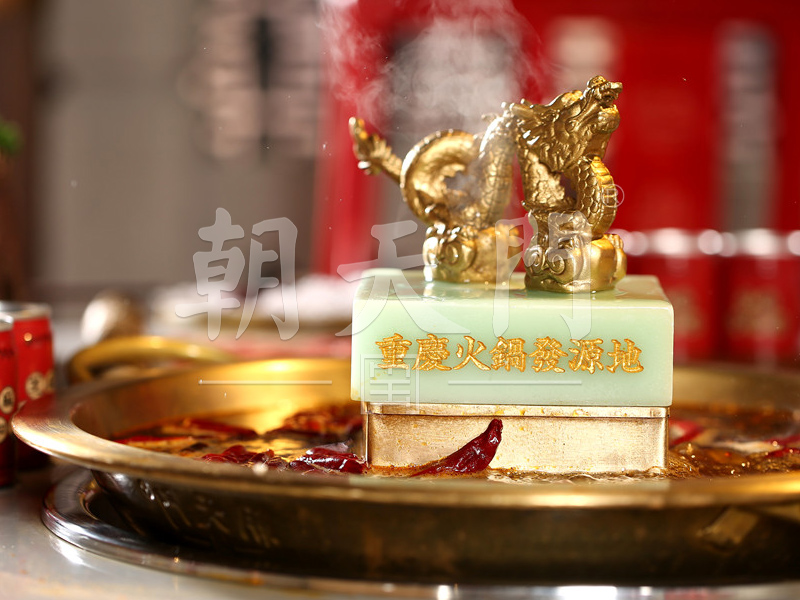 關于火鍋加盟，你關心的是大問題