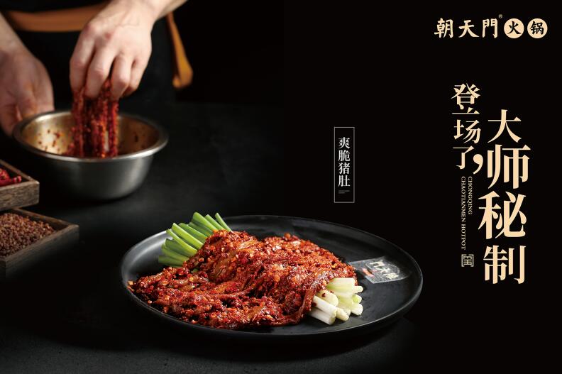 重慶正宗老火鍋加盟怎么樣？有哪些優(yōu)勢？