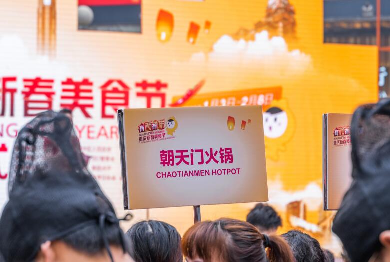 重慶火鍋品牌有哪些？正宗重慶火鍋推薦！