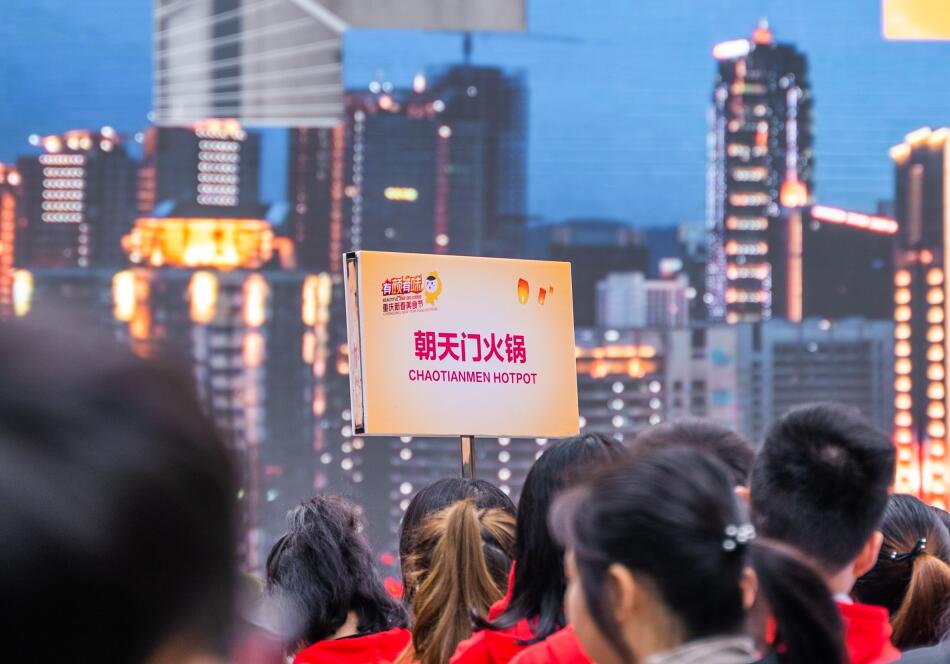 重慶火鍋貴不貴，人均消費(fèi)多少錢(qián)？