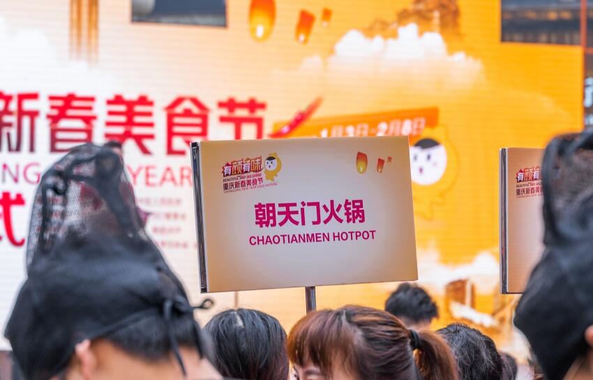 凱里開(kāi)火鍋加盟店怎么選址？有何技巧？