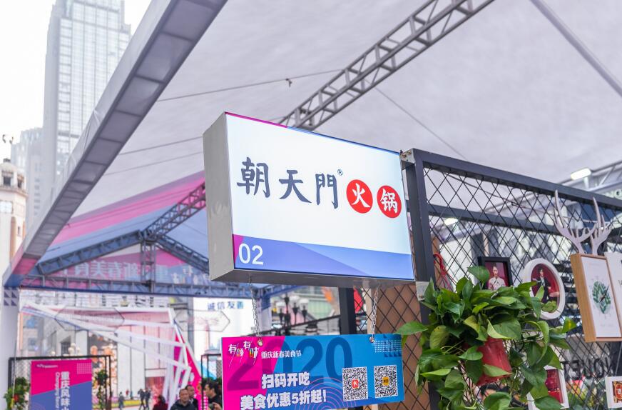 150萬投資什么項(xiàng)目好？開火鍋加盟店怎么樣