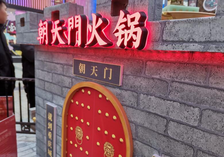昆明開火鍋加盟店，怎么選擇火鍋品牌？