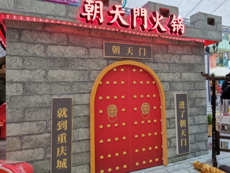 四川開火鍋加盟店要注意哪些事項(xiàng)？