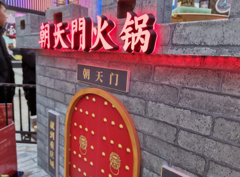 市區(qū)開火鍋加盟店怎么樣？哪個(gè)品牌好？