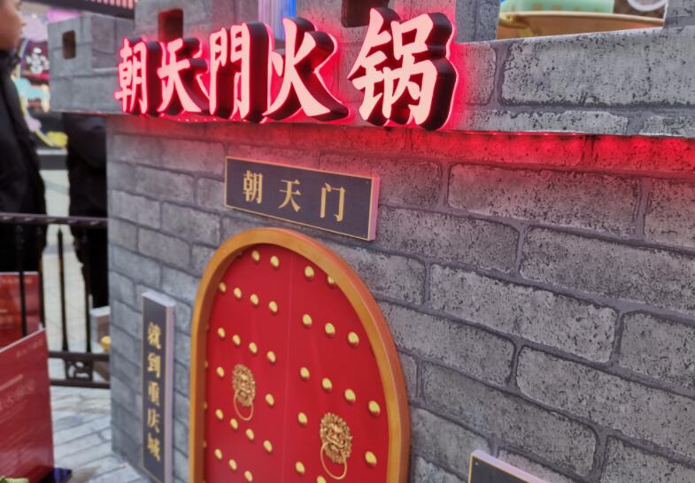 臨滄開火鍋加盟店好不好，能賺錢嗎？