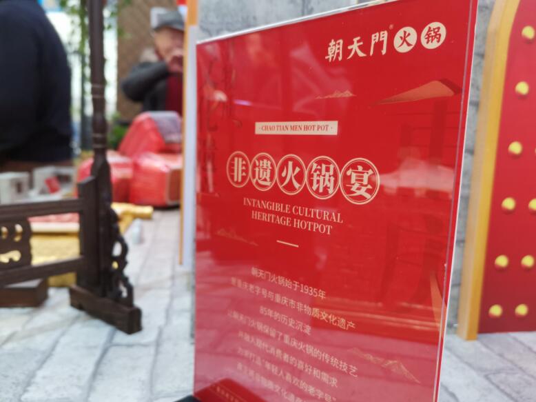 拉薩開火鍋加盟店有市場嗎？好做嗎？