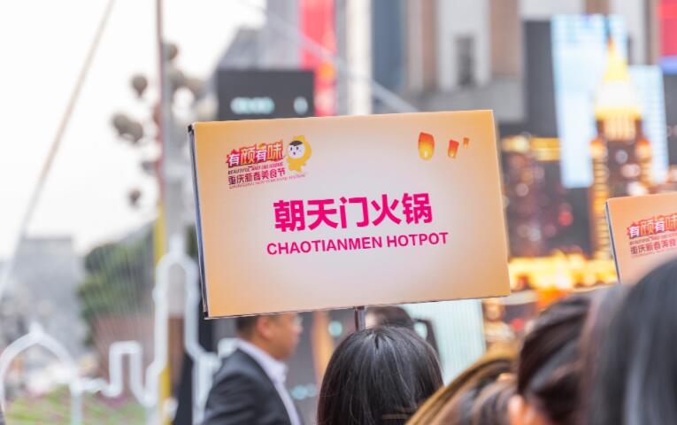 那曲開火鍋加盟店如何？前景怎么樣？