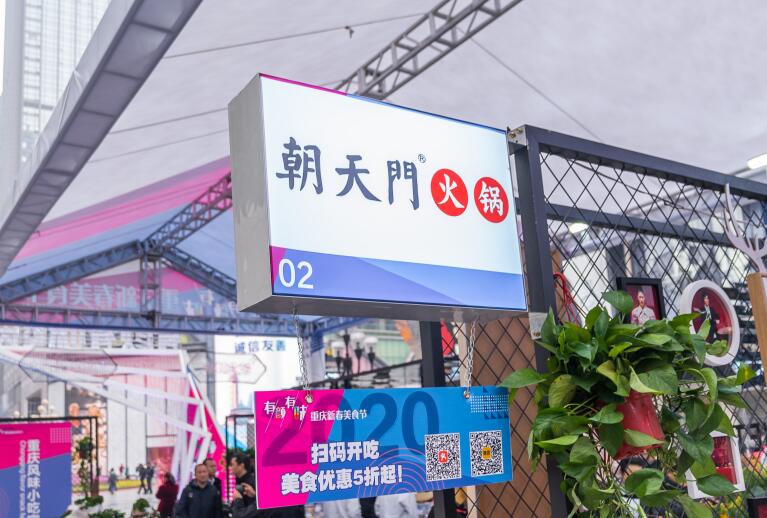 410萬如何開好火鍋店？分享三點經(jīng)驗之談！