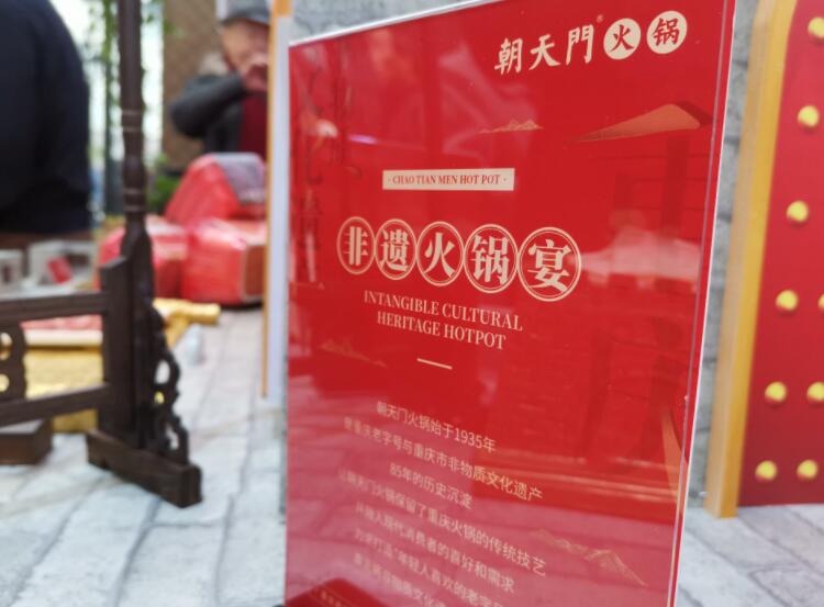 資陽開火鍋加盟店怎么樣？如何規(guī)劃選址？