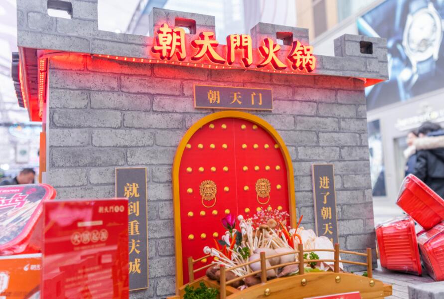 昌吉開(kāi)火鍋加盟店賺錢(qián)嗎？前景怎么樣？