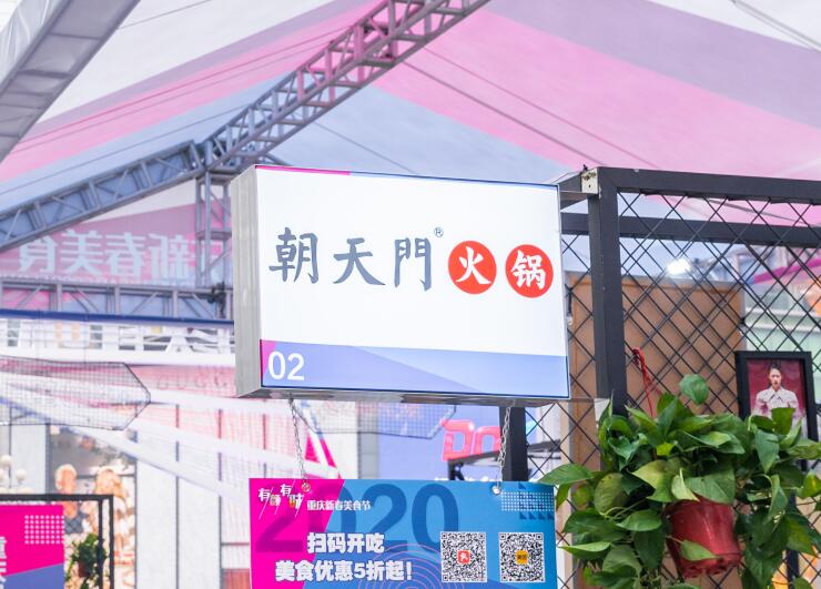 遂寧開火鍋加盟店如何合理選址？