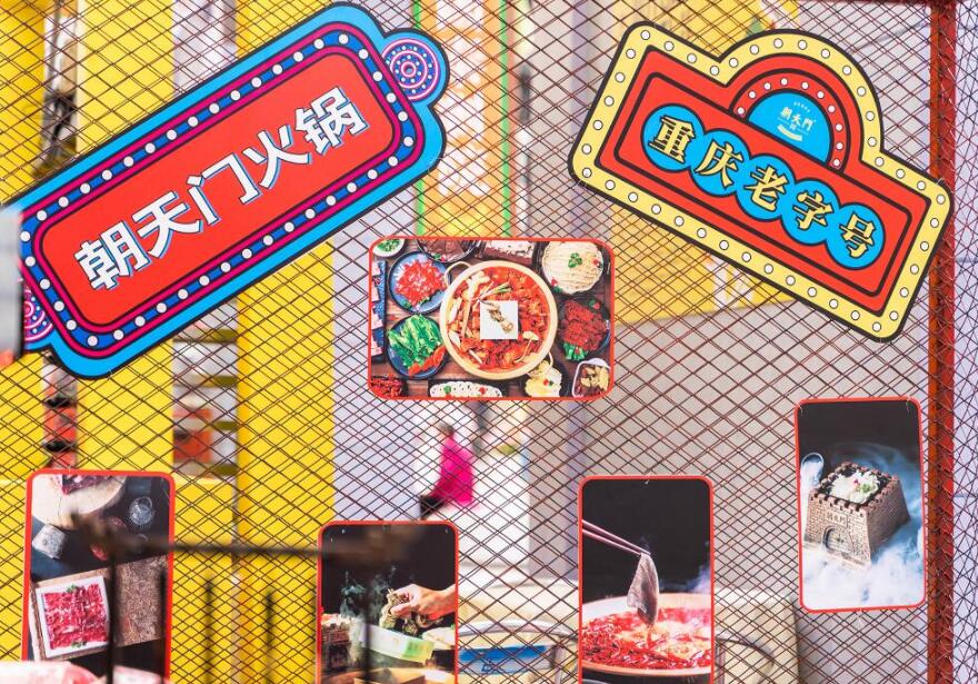崇州開(kāi)火鍋加盟店怎么樣？如何迎合消費(fèi)者？