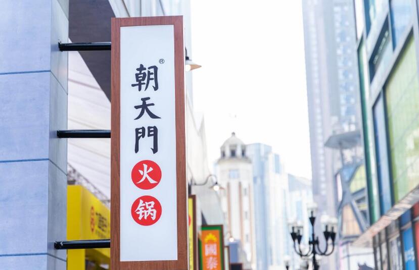 不同地方吃重慶火鍋燙的菜有何不同？