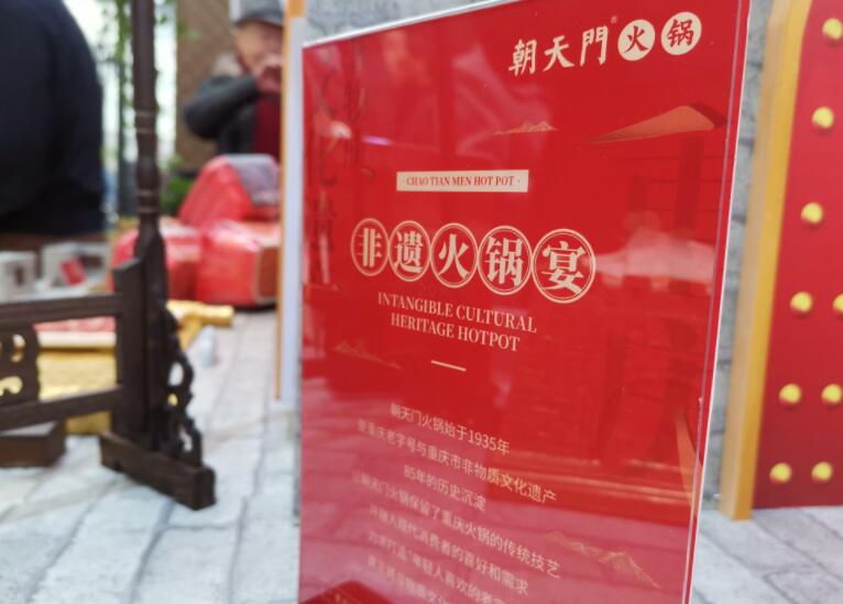 青島開火鍋加盟店應(yīng)該選擇什么品牌？