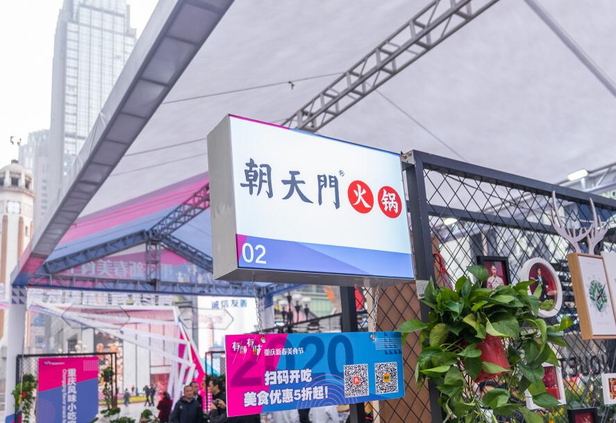 廈門(mén)開(kāi)火鍋加盟店大概需要多少費(fèi)用？