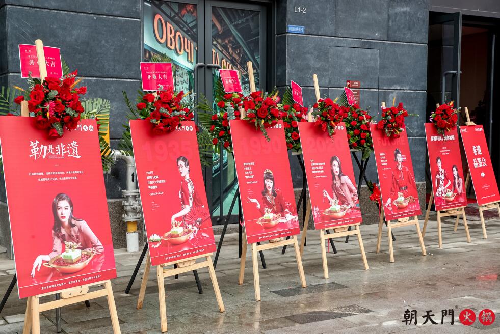 吉首開火鍋加盟店，需掌握哪些經(jīng)營技巧？