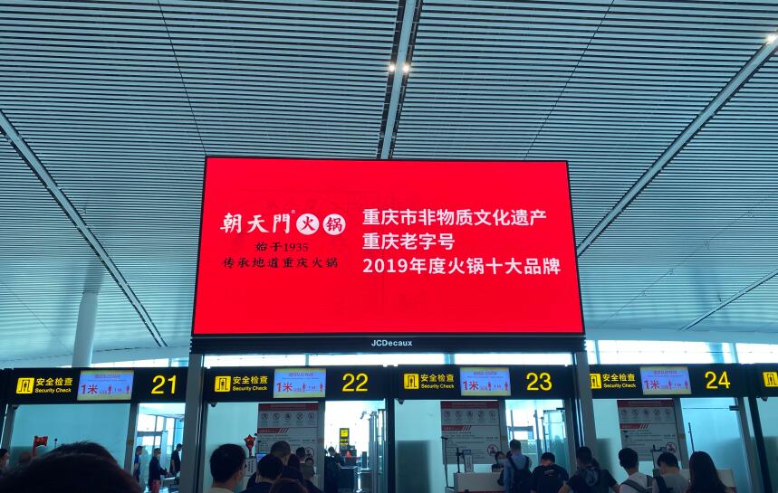 韶山開火鍋加盟店怎么樣？幾個(gè)月能回本？