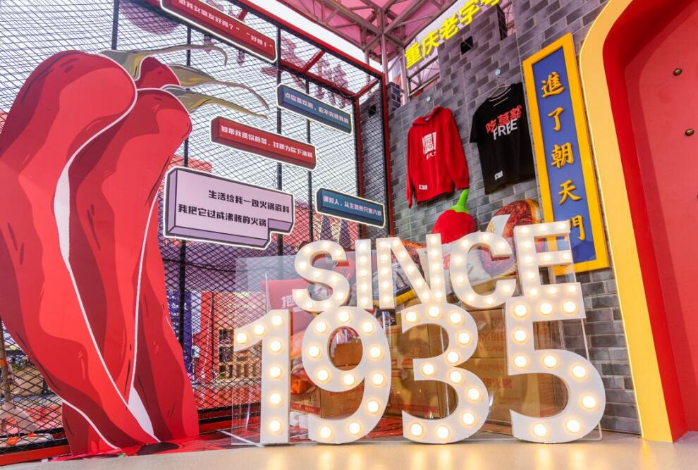 武岡開火鍋加盟店要注意哪些問題？