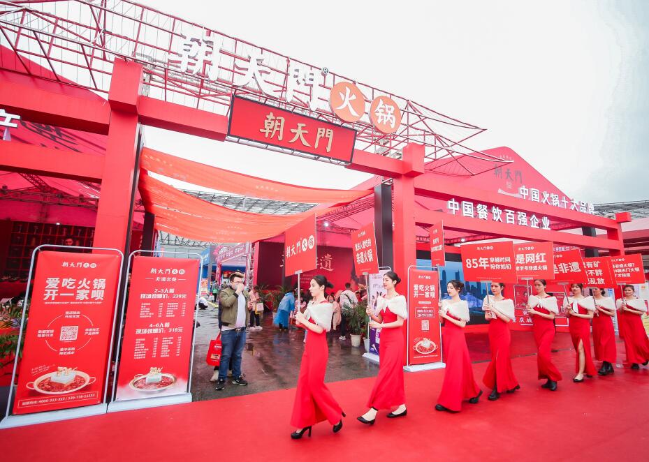 衢州開火鍋加盟店怎么樣？有沒有利潤空間？