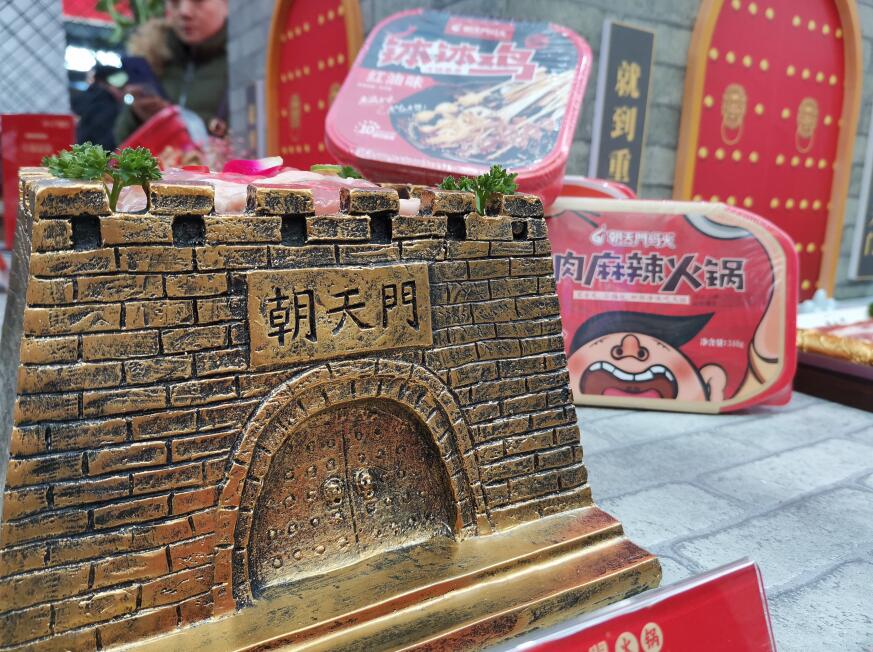 重慶老火鍋加盟費用需要多少錢？