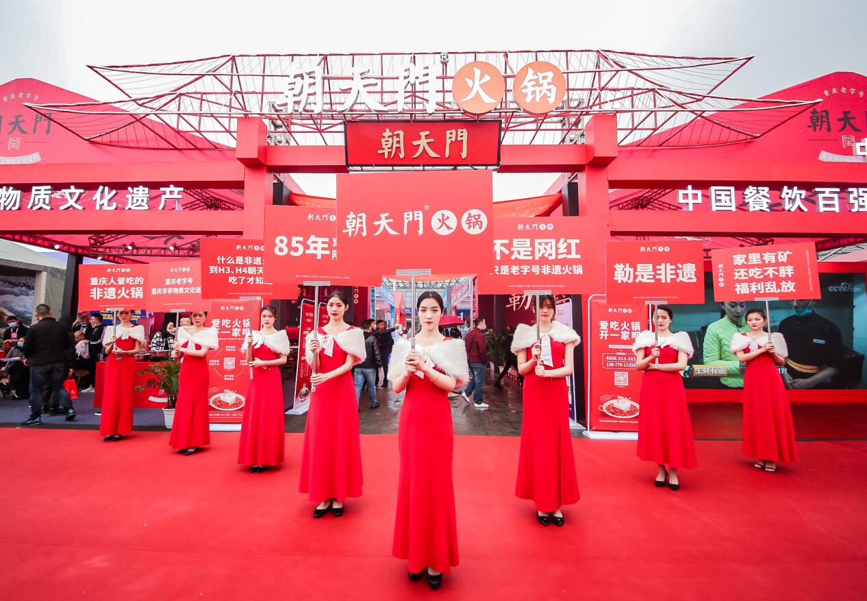 朝天門火鍋怎樣加盟？關(guān)鍵要做到這幾步！