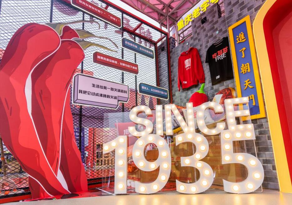 加盟火鍋店虧死了？問(wèn)題原來(lái)出在這里！