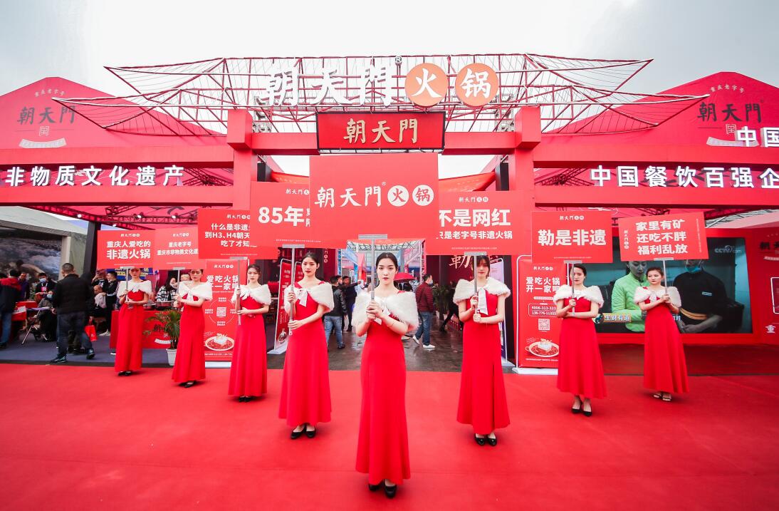 訥河開火鍋加盟店，如何做好新品推廣方案？