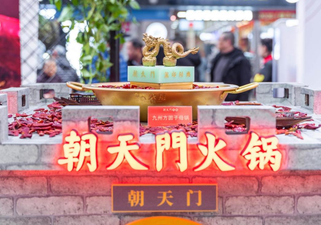 興城開火鍋加盟店，如何進(jìn)行品牌傳播？