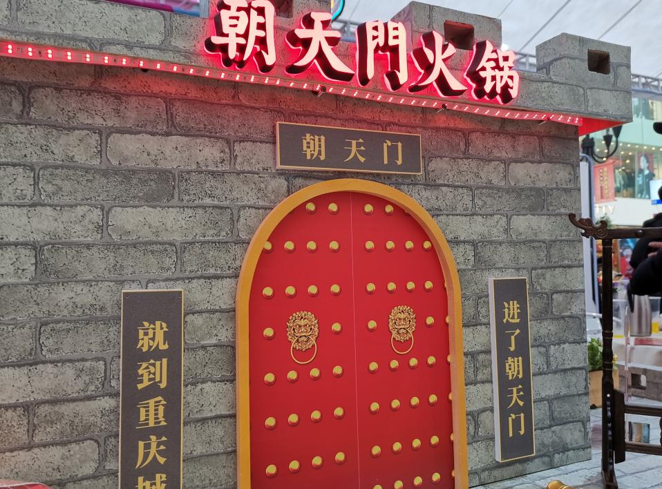 朝天門火鍋怎么樣？新品輸出能力強不強？