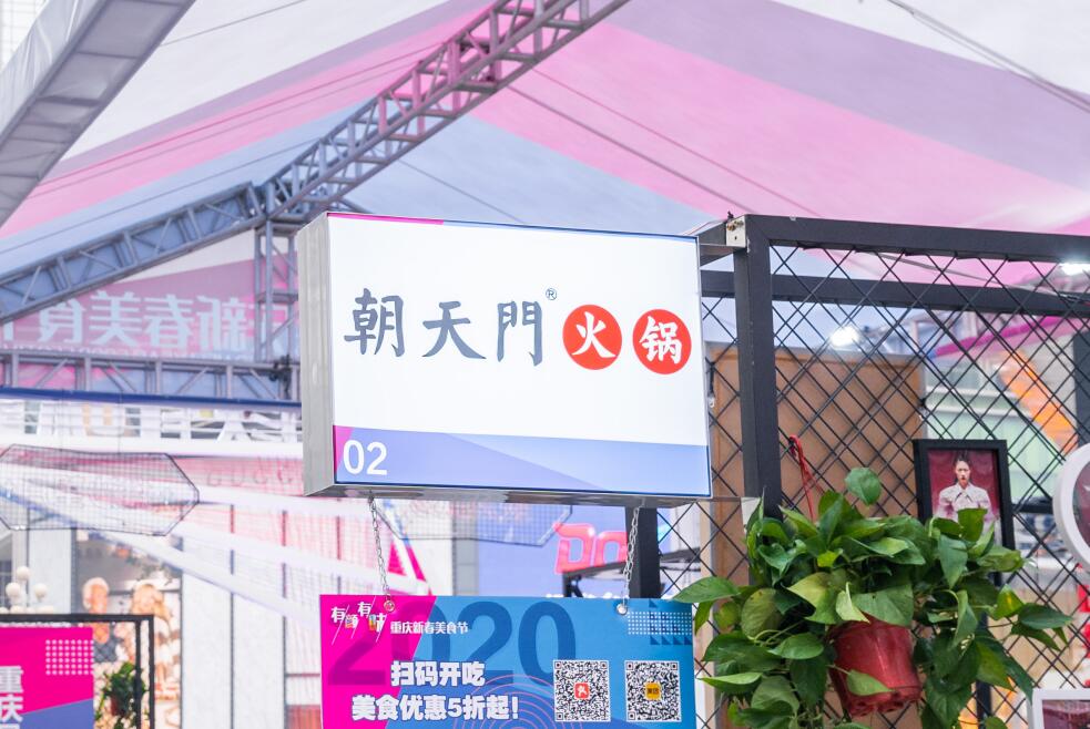包頭開火鍋加盟店，如何分配工作效率高？