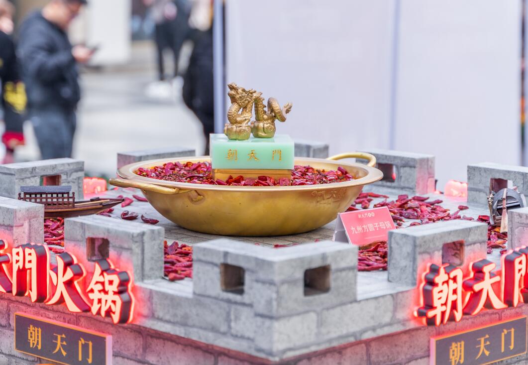 江津開(kāi)火鍋加盟店，選什么品牌有前景？