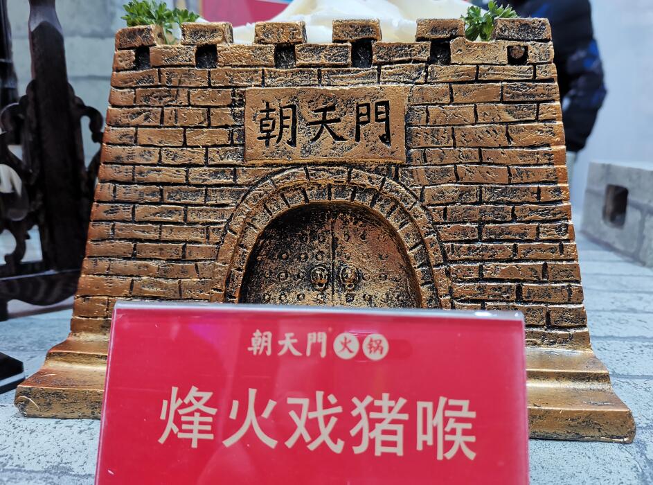 武隆開火鍋加盟店，如何打造更好的味道？