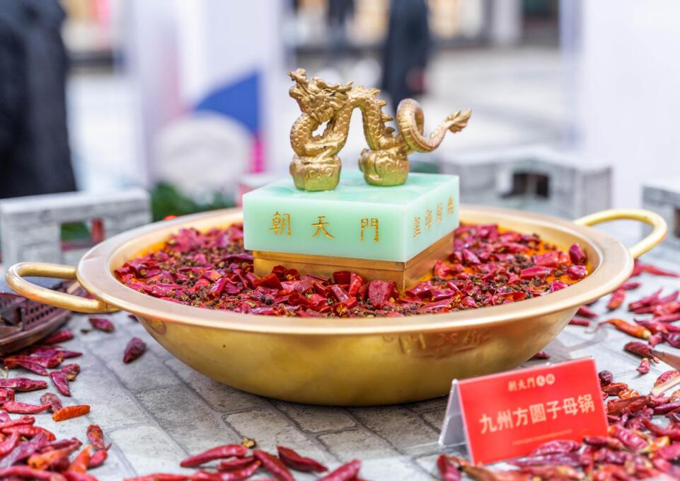 合作市開火鍋加盟店，如何讓人熱情消費？