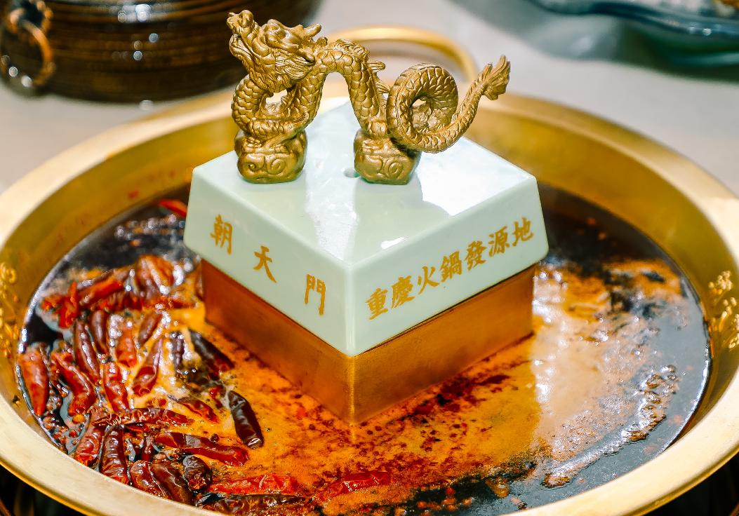 重慶為何被稱為“火鍋之都”？三個數(shù)據(jù)告訴你答案！