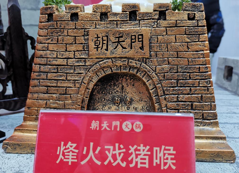 朝天門火鍋味道好不好？86年手藝傳承驚艷味蕾！