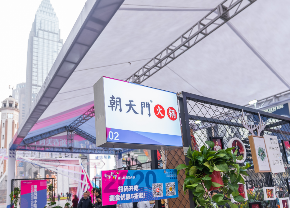 想加盟火鍋店首先要做的一步是什么？