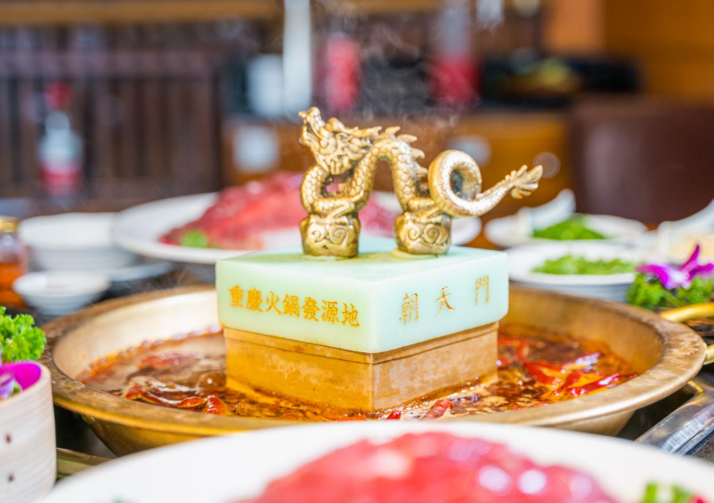 重慶火鍋加盟品牌哪家實(shí)力強(qiáng)？這家已有80余年歷史！