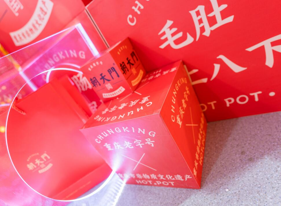 重慶有單人自助小火鍋加盟店嗎？