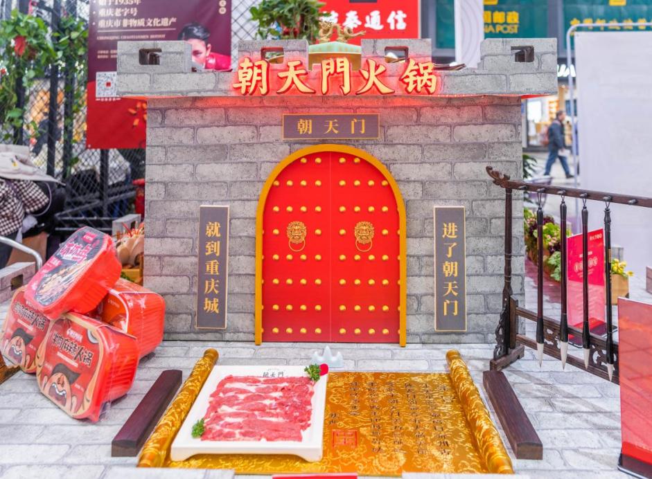 重慶火鍋中有哪些有特色的食材？