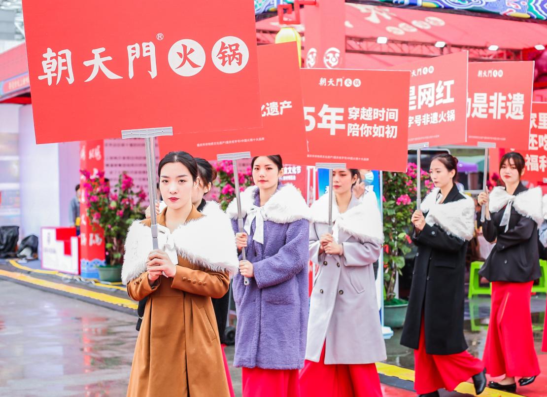 新年吃頓朝天門火鍋，好運紅火一整年！