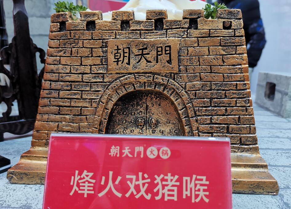 重慶老火鍋連鎖加盟指南，創(chuàng)業(yè)小白必看！