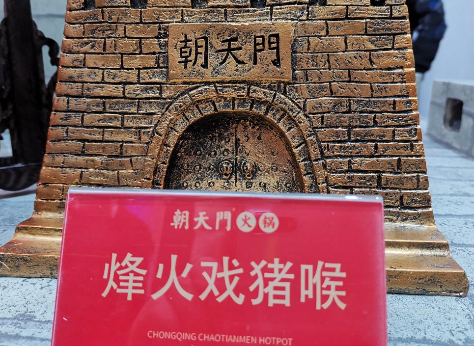 做好這些事情火鍋加盟店才能長遠發(fā)展！