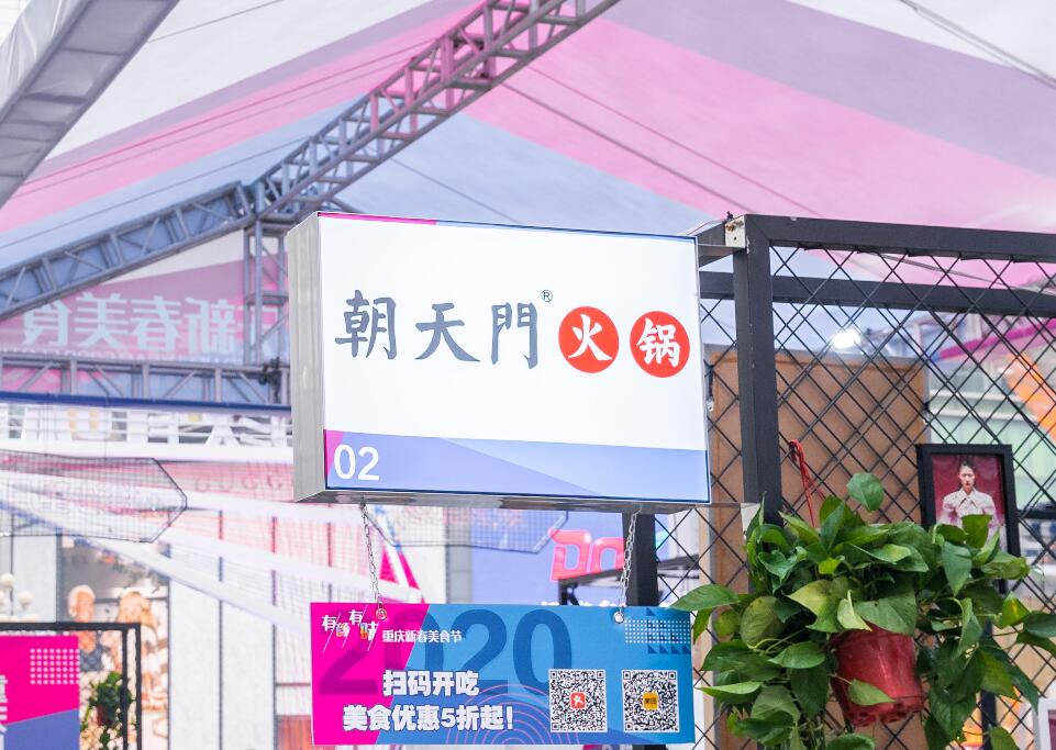 火鍋店生意好賺得少？這五招提高翻臺(tái)率！