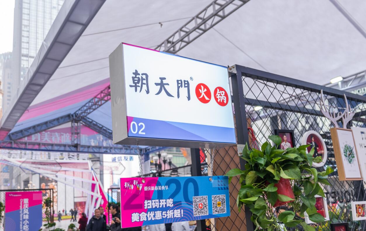 串串香跟火鍋相比是有優(yōu)勢(shì)還是劣勢(shì)？