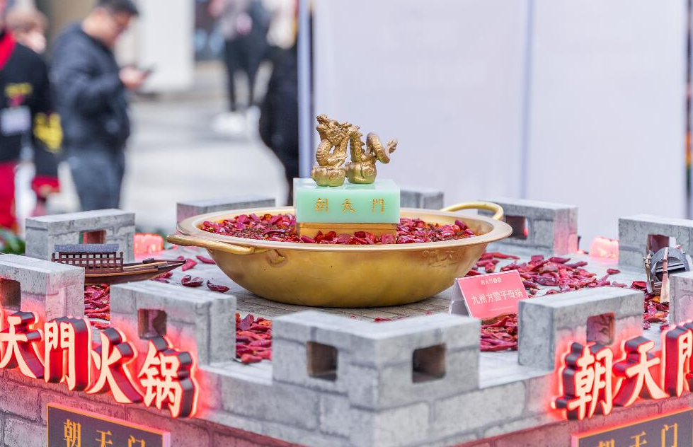 你更喜歡哪個地區(qū)的特色火鍋？