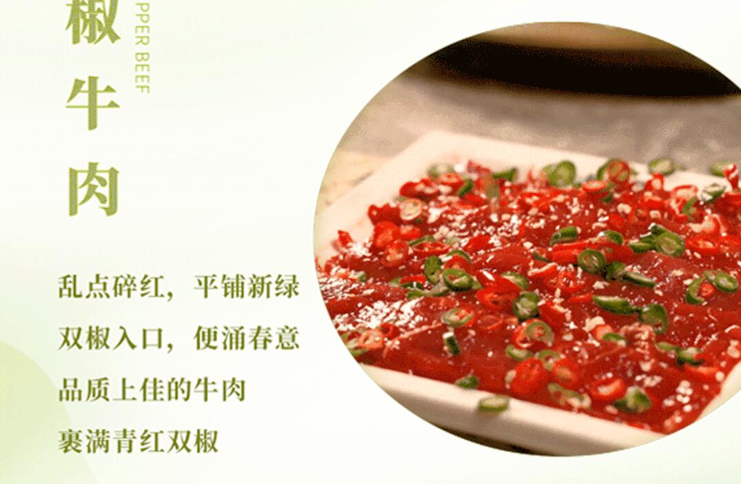 春日上新 | 火鍋煮春意，賞味正當(dāng)時(shí)！