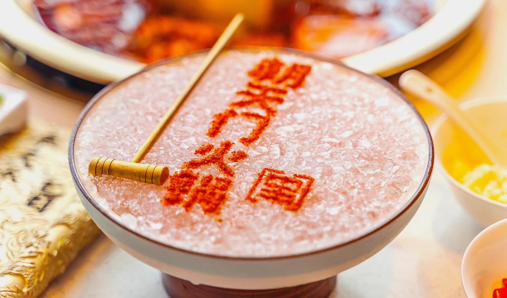 想開火鍋店，加盟品牌推薦，為創(chuàng)業(yè)帶來新機(jī)遇！